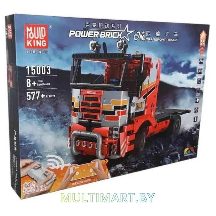 Конструктор Mould King 15003 Автовоз без прицепа RC